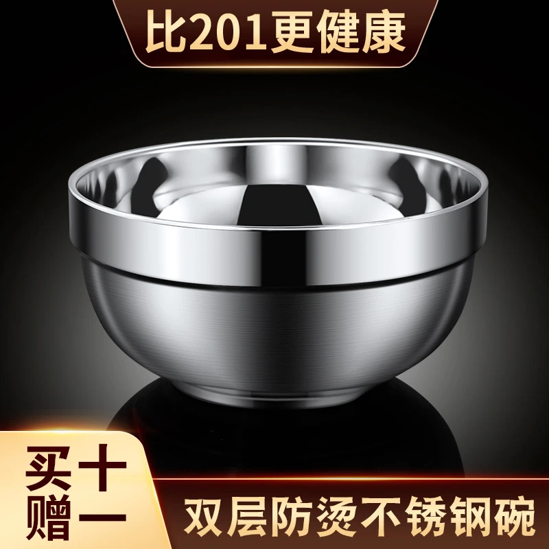 304不锈钢碗儿童家用双层吃饭碗商用带盖幼儿园防摔防烫小碗餐具