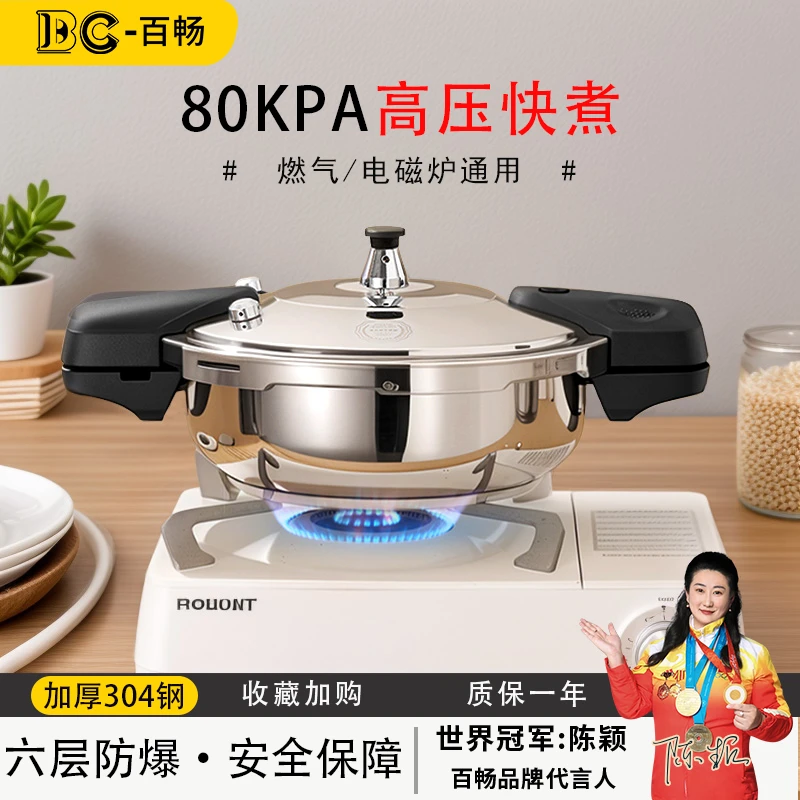 鱼头高压锅304不锈钢家用迷你小型微压锅2024新款防爆加厚压力锅