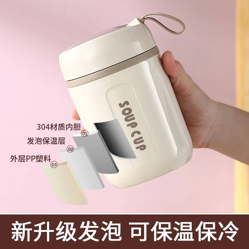 304不锈钢保温汤罐迷你可爱便携儿童学生早餐杯子燕麦豆浆大容量