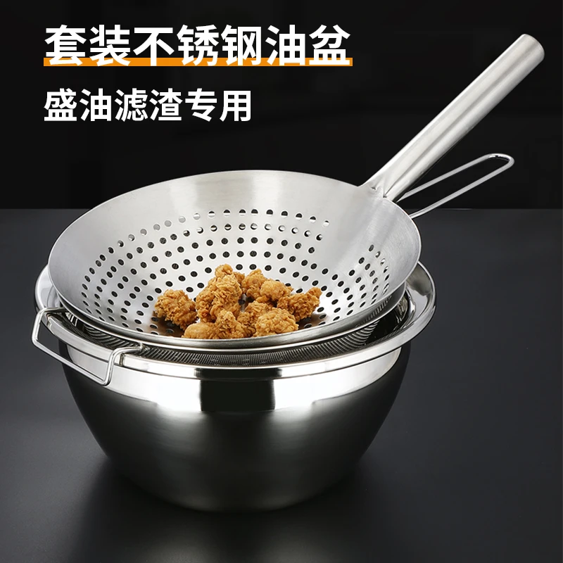 不锈钢装油盆带盖盆子家用厨房调料缸猪油罐油鼓漏勺套装油缸大号