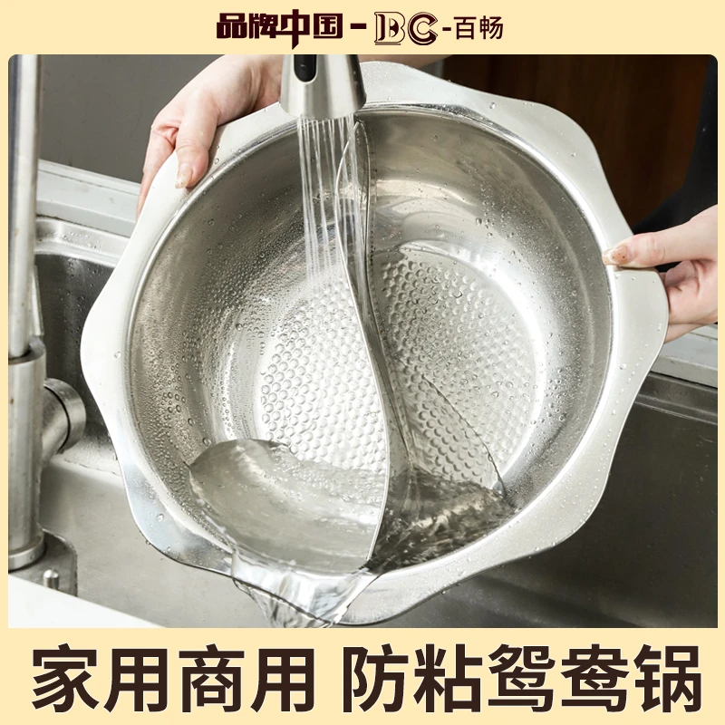 加厚不锈钢鸳鸯锅火锅家用锅锅具大容量电磁炉专用清汤火锅盆商用