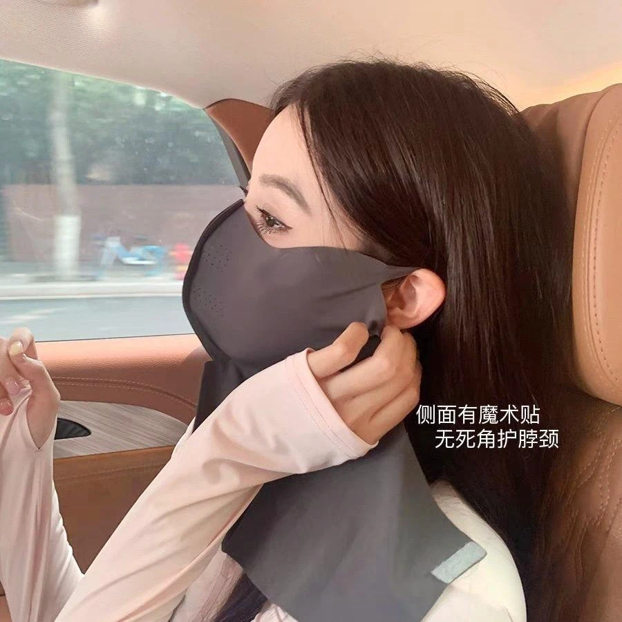升级款全脸护颈一体夏季防晒防紫外线户外开车骑行高弹力薄款面罩