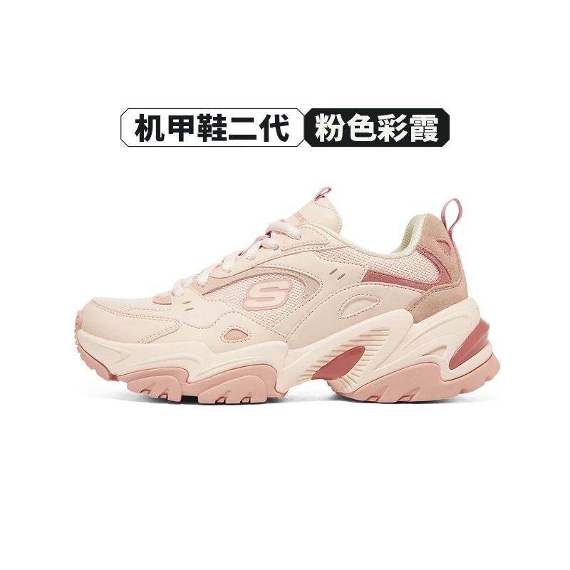 Skechers斯凯奇男女跑步鞋复古老爹鞋机甲鞋透气轻便运动风潮流鞋