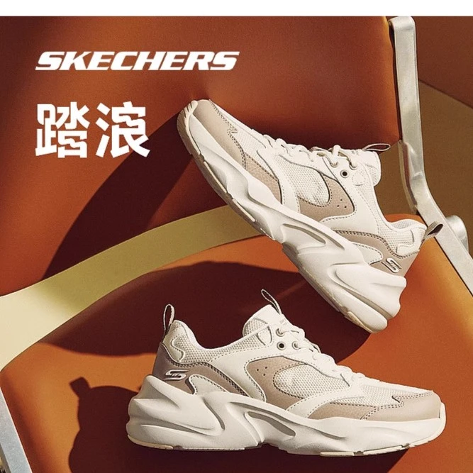【踏浪】斯凯奇复古运动鞋夏季潮流女鞋男女同款休闲情侣鞋-117365