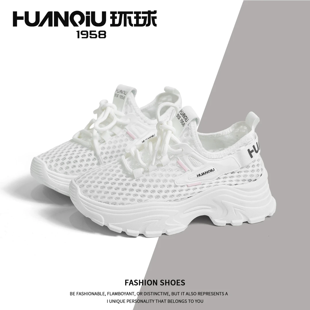 环球小白鞋女2024秋季新款爆款透气防臭网面跑步鞋百搭运动鞋潮鞋
