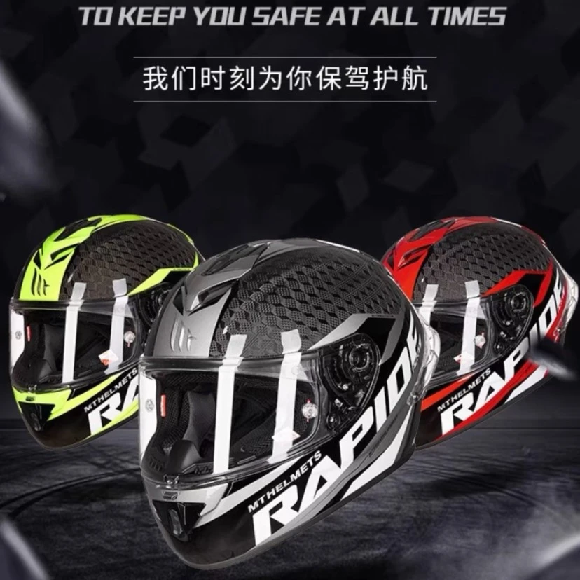 西班牙MT头盔碳纤维赛道级摩托车男女冬季机车赛车四季大尾翼全盔