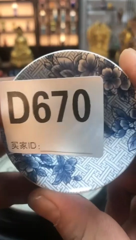 【闪购商品】密胺瓷片瓷摆件1