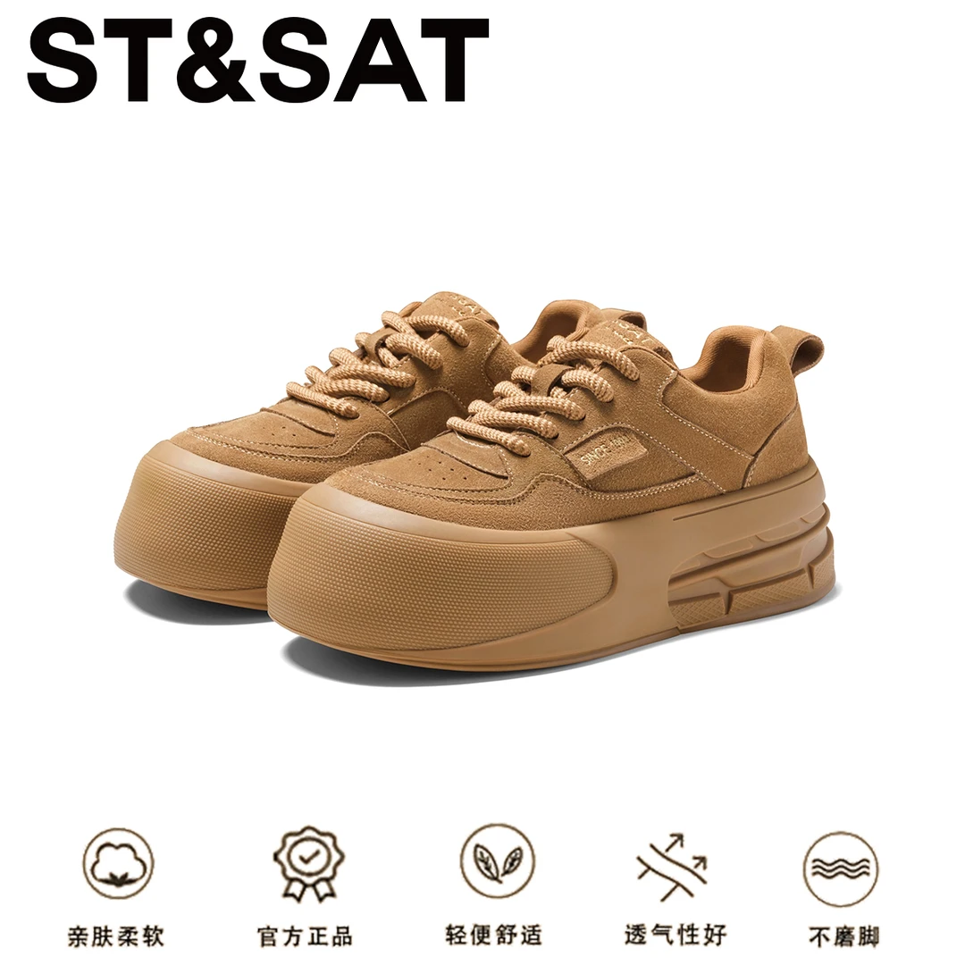 星期六真皮松糕厚底板鞋女冬季大头百搭德训鞋2025新款增高休闲鞋