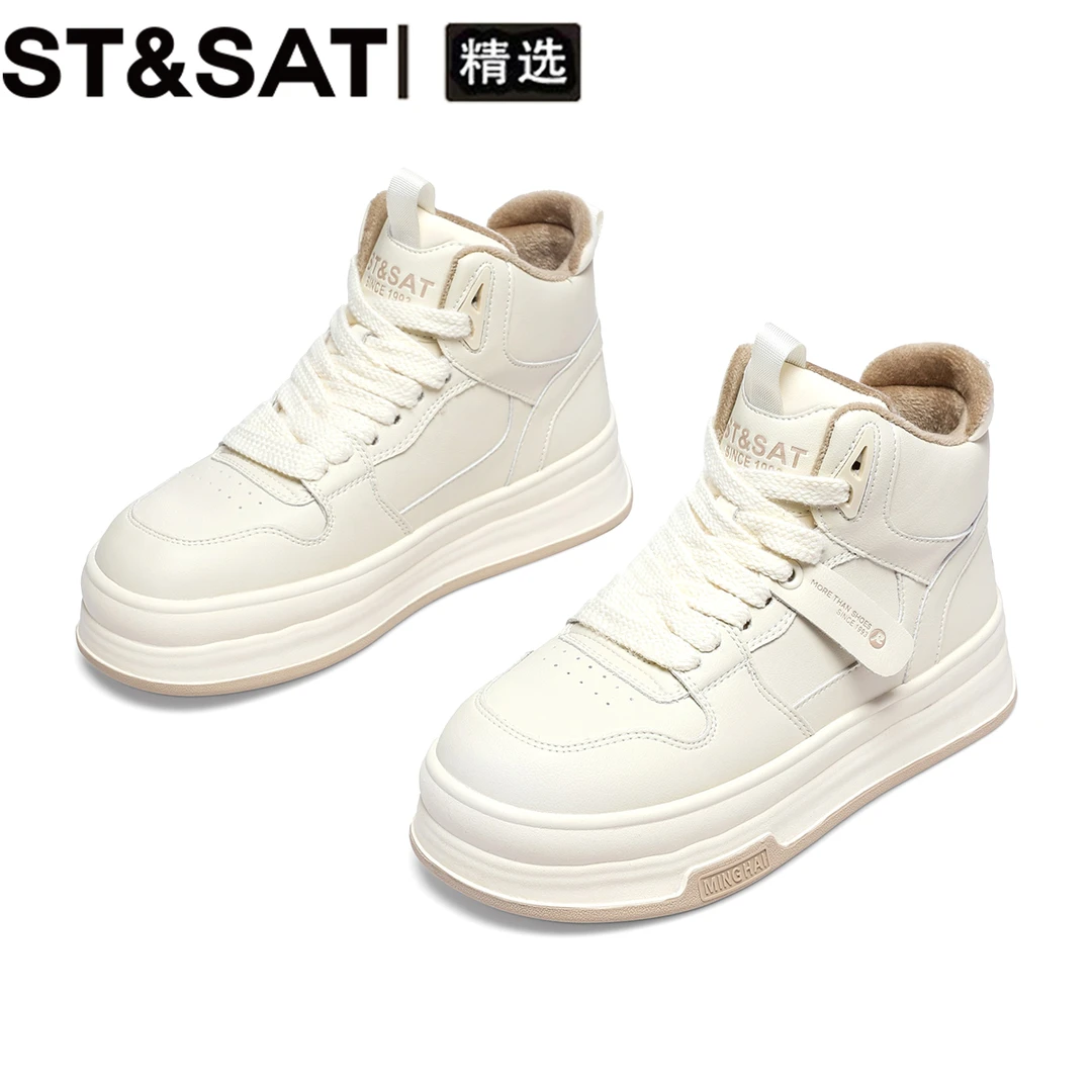 星期六加绒厚底高帮小白鞋女款冬季新款黑白熊猫时尚休闲运动板鞋