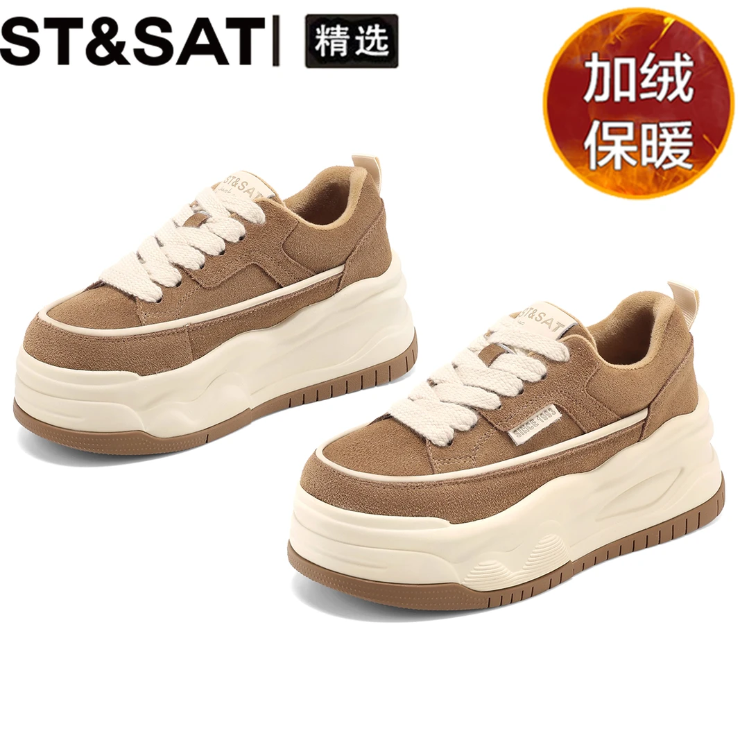 星期六厚底复古休闲鞋女款2025冬季网红爆款板鞋真皮时尚百搭女鞋