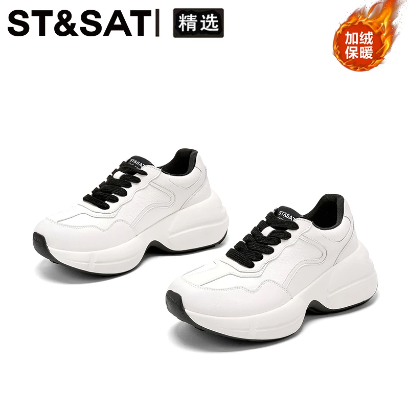 星期六老爹鞋女厚底运动鞋2025冬新款韩版增高时尚百搭松糕休闲鞋