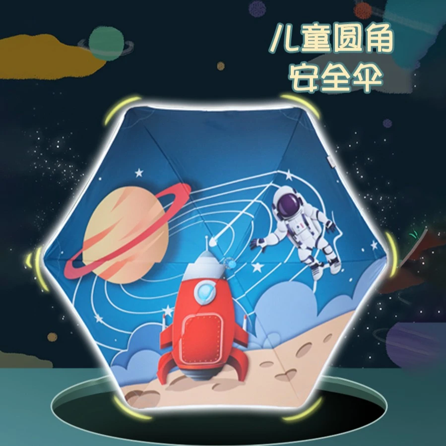 圣千尔圆角儿童雨伞男孩女童小学生上学专用宝宝幼儿园小孩小雨伞
