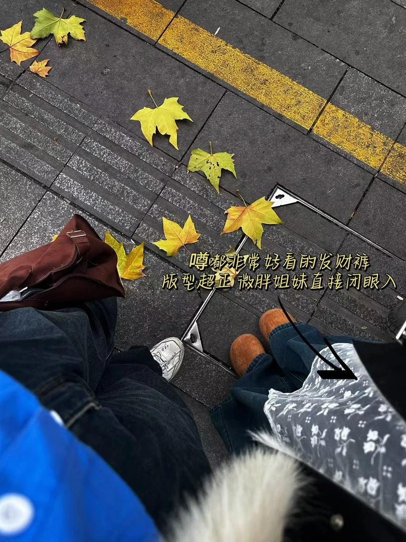 新款2025秋冬韩版休闲韩国女主版型必备超显瘦加绒加厚牛仔裤