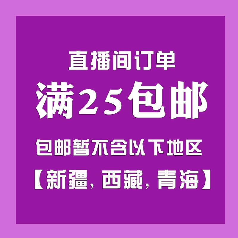【微瑕】童书直播专享   5.27