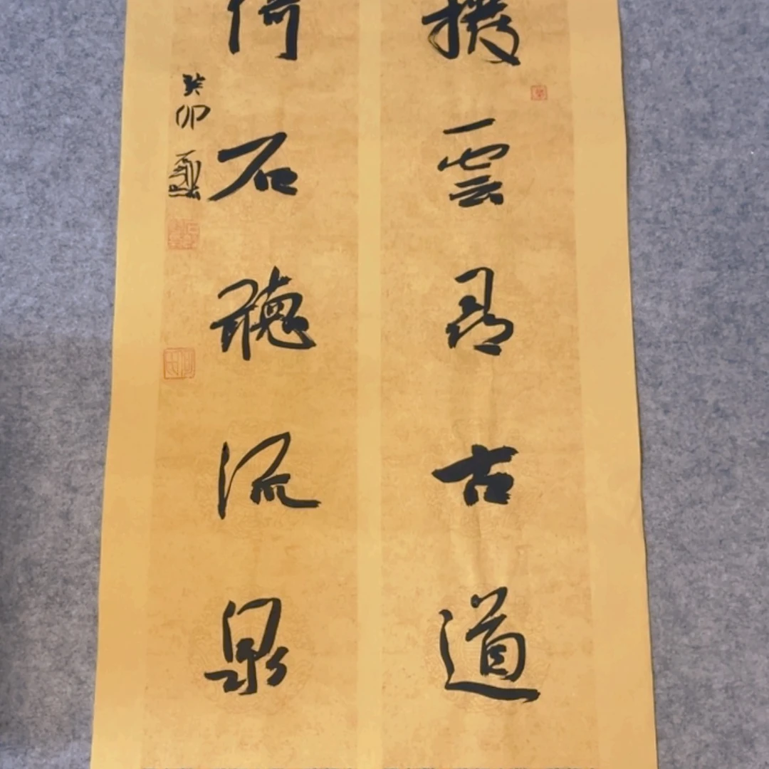 【闪购商品】书法地*泰石麟