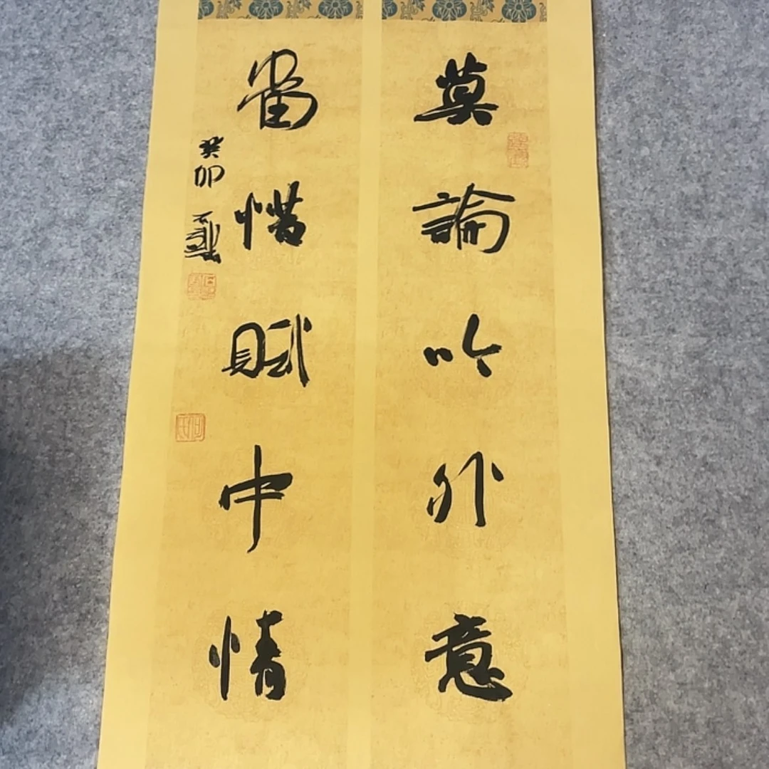 【闪购商品】书法69×34