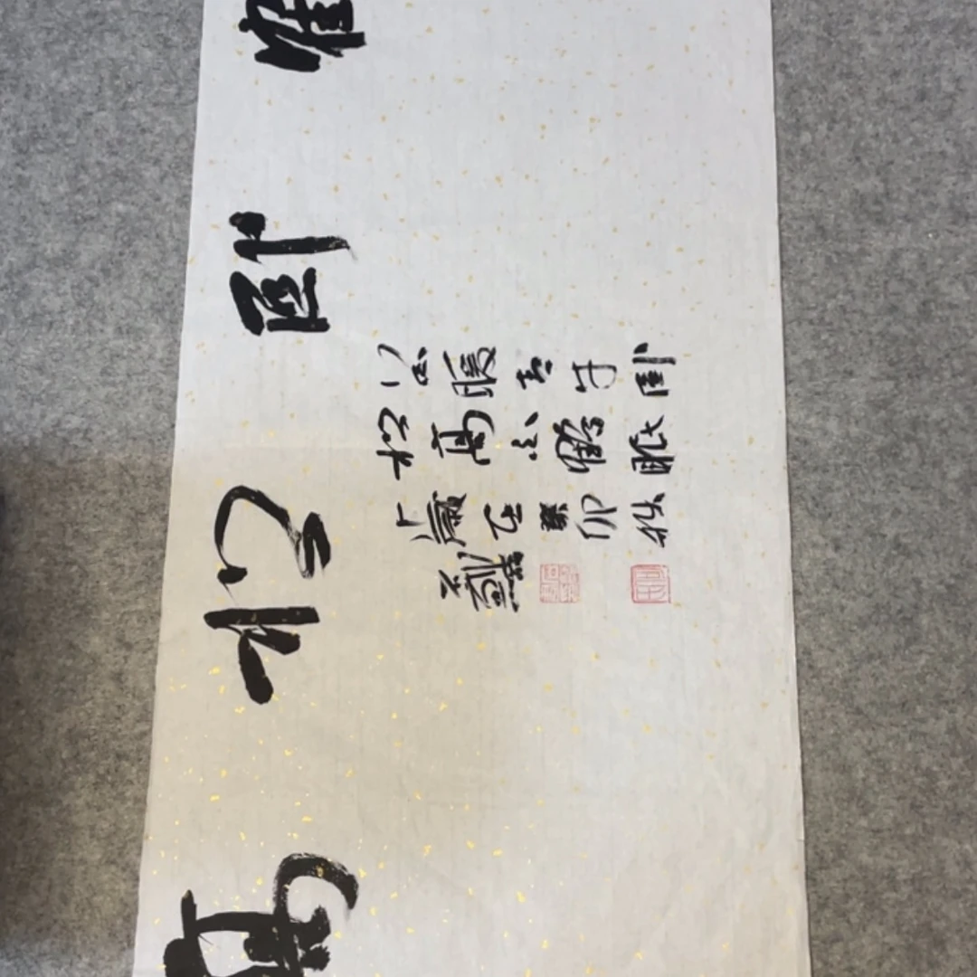 【闪购商品】书法张*中堂