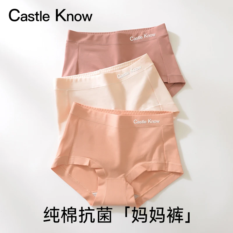 CastleKnow内裤女中腰无痕透气纯棉100%全棉抗菌裆浅灰色大码短裤
