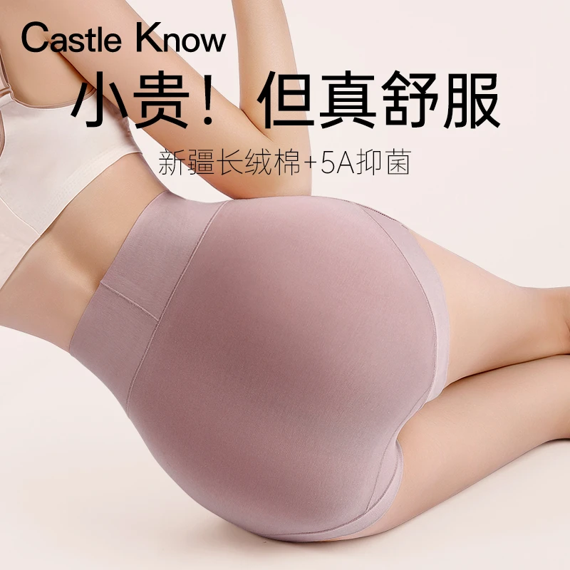 CastleKnow高腰女士内裤长绒棉无痕透气大码三角底裤舒服不卷边