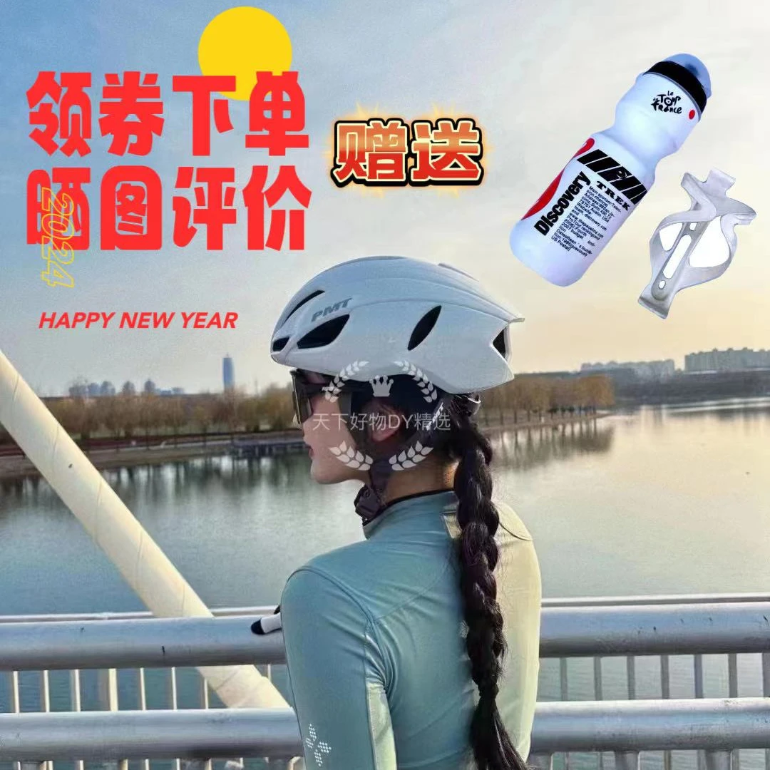清仓PMTCoffee3.0气动轻量化骑行头盔男女一体成型自行车超轻安全
