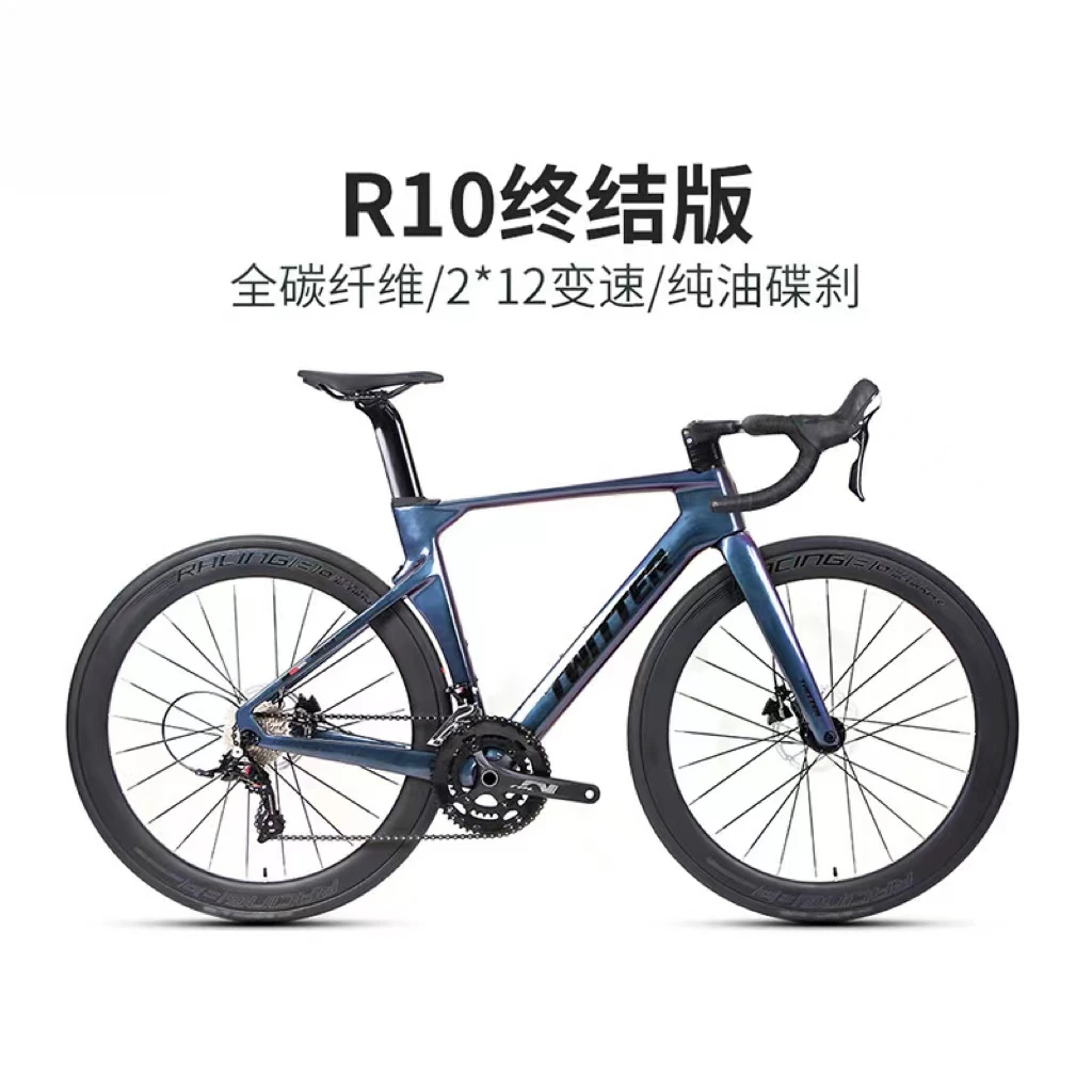 R10终结版全碳纤公路车顺泰24速纯油碟公路自行车变速骑行省力