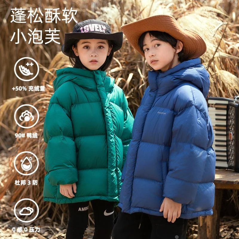 巴拉巴拉新款时尚潮流儿童羽绒服90白鸭绒防风保暖极寒冬季男女童