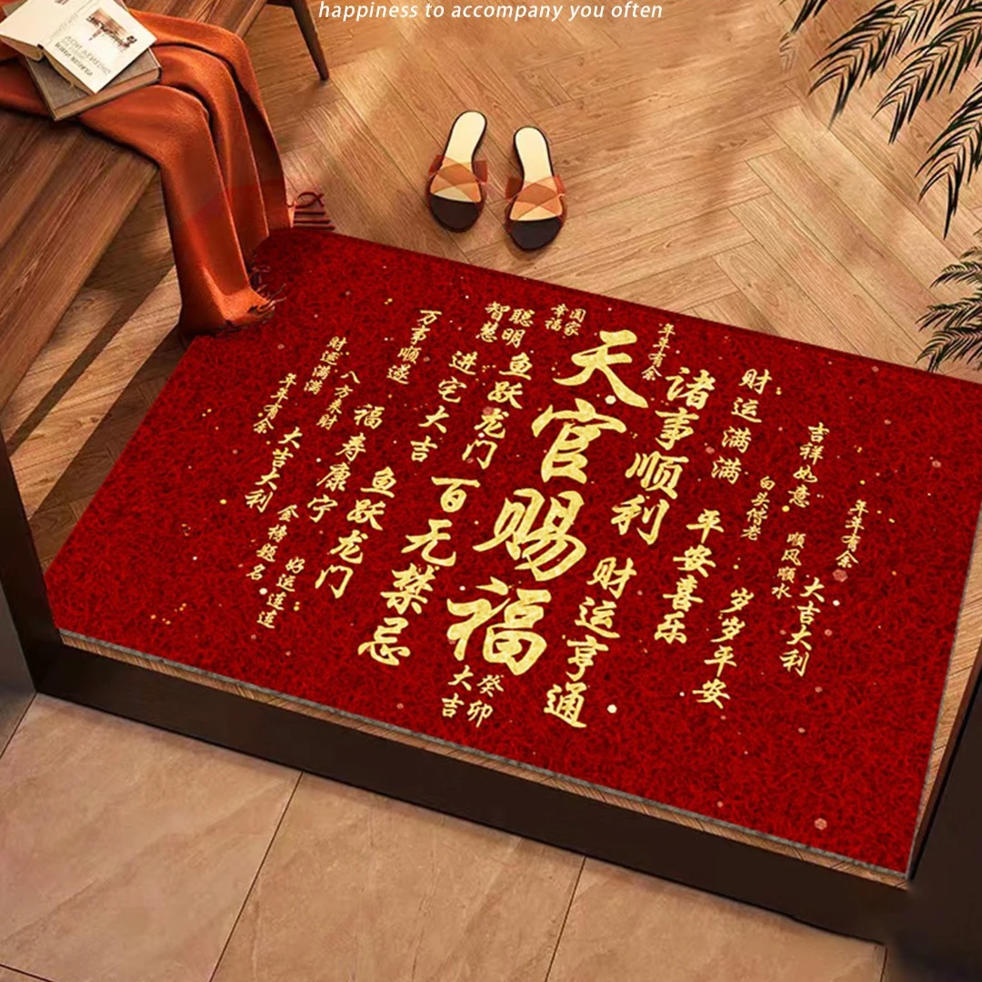 天官赐福乔迁地垫入户门垫门外蹭脚垫玄关门口可裁剪丝圈红地毯
