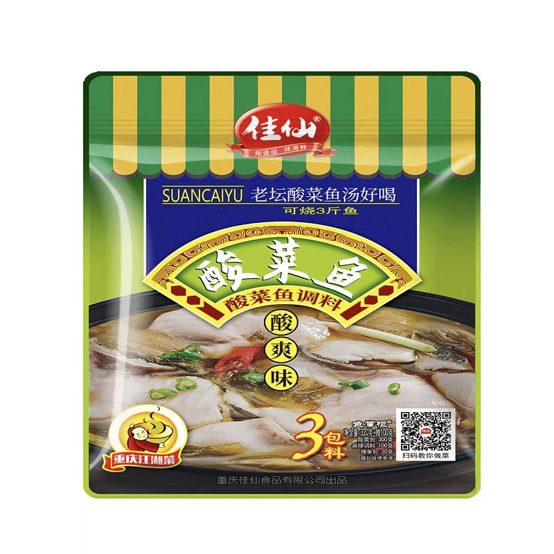 佳仙酸菜鱼调料重庆川味老坛泡酸菜鱼底料佐料配菜批发腌制多用