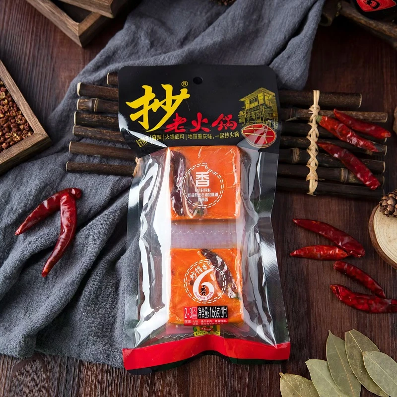 佳仙麻辣鸳鸯火锅底料重庆特产麻辣烫包装麻辣方块牛油调料家用