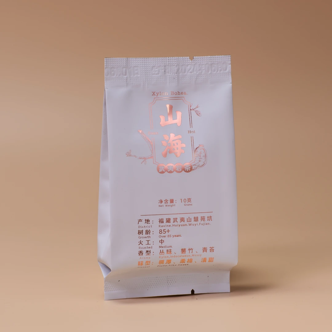 「慧苑百年」老丛水仙 10克 三坑两涧正岩核心丛味粽叶青苔木质岩茶