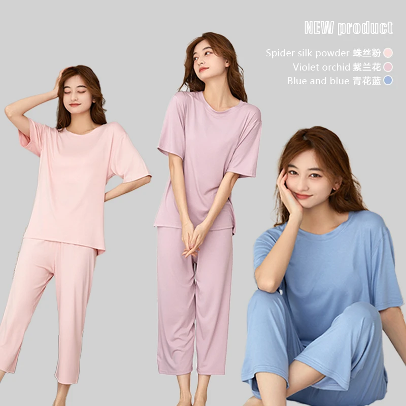 莫代尔家居服亲肤透气7分套装睡衣女套装89322