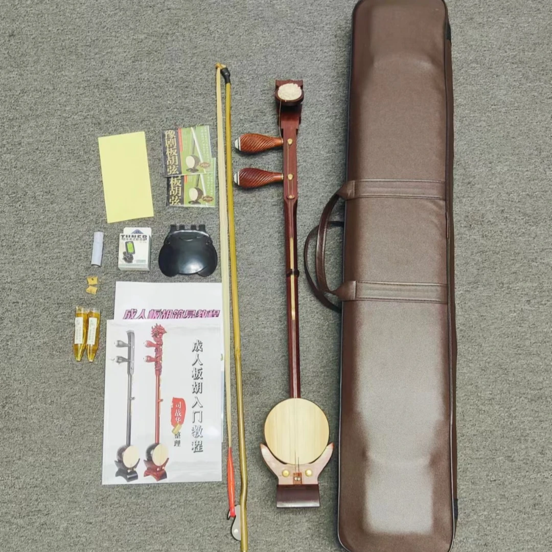 红花梨豫剧板胡如意头豫剧板胡