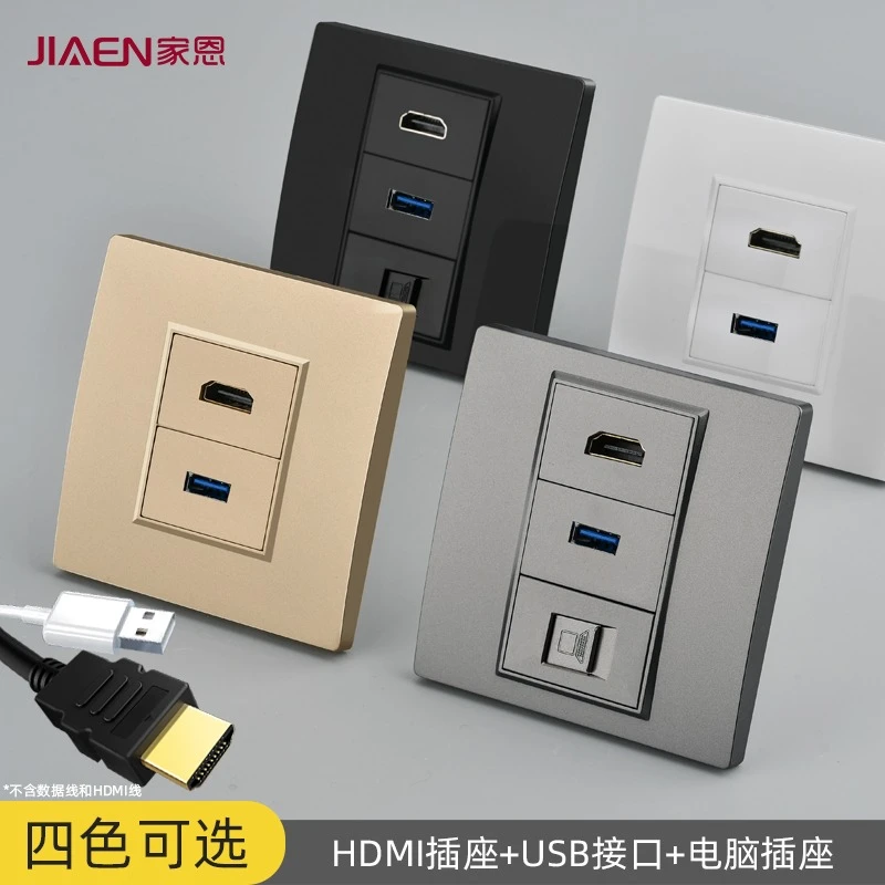 免焊接usb数据线接口4k高清暗装插座USB直插带HDMI直插直通面板