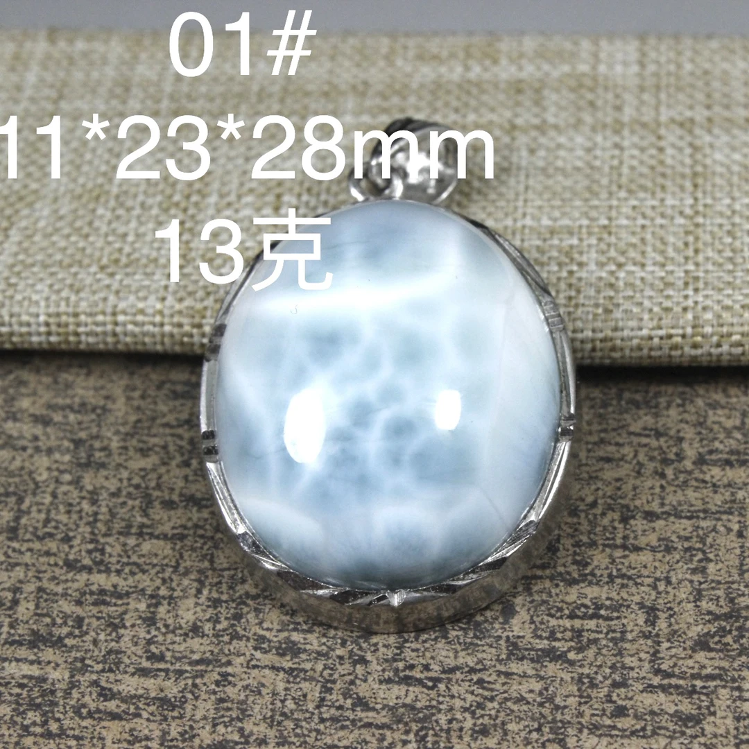 一物一图天然海纹石拉利玛龟背纹合金镶嵌吊坠挂件