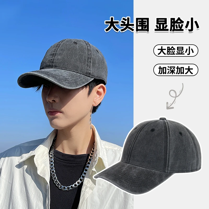 水洗牛仔棒球帽男加大百搭显脸小秋冬鸭舌帽男帽子大帽檐大头围