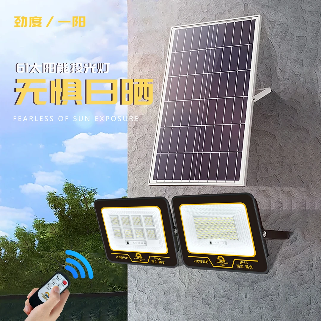 新款太阳能灯家用庭院灯户外农村大门口超高亮路灯大功率照明灯