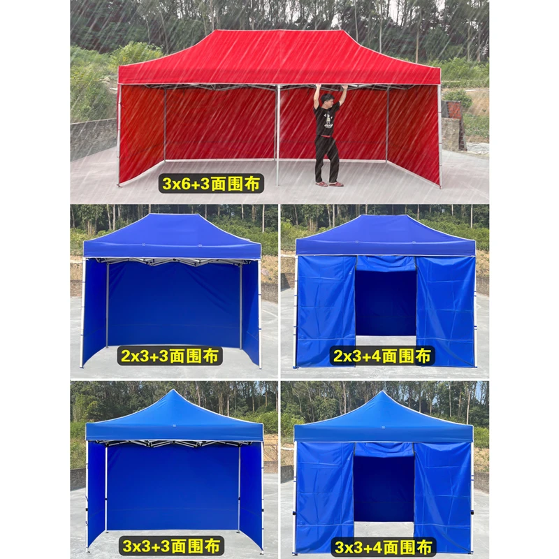 帐篷防寒围布四脚伞摆摊加厚防风防雨户外雨棚遮阳棚折叠伸缩加固