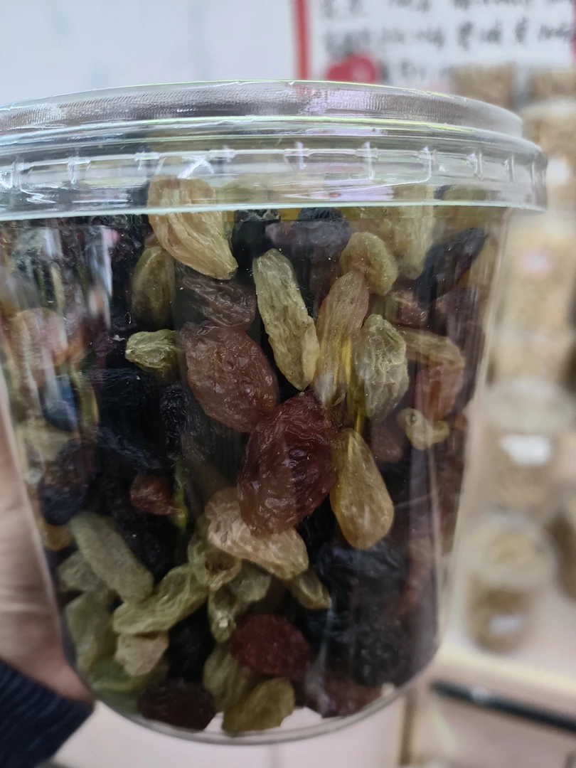 多彩葡萄干18元一斤