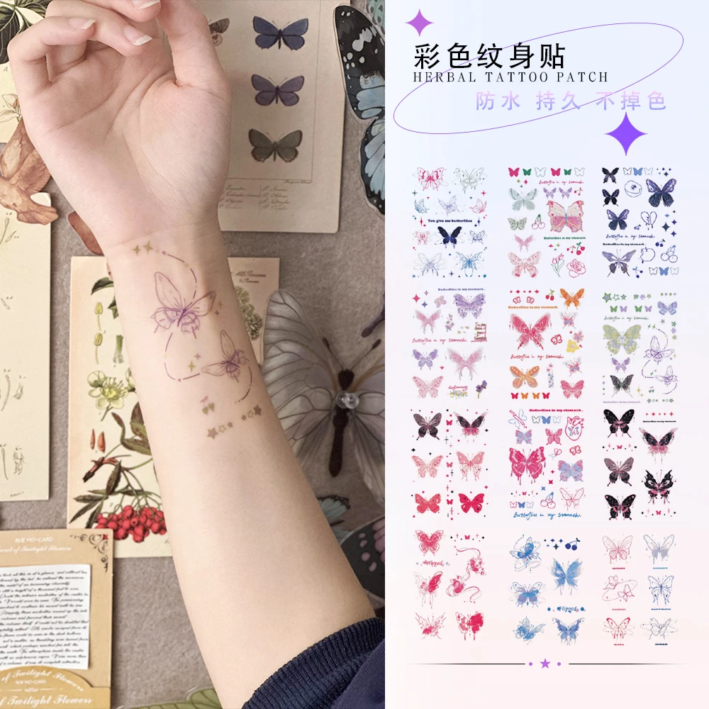 经典爆款 甜妹手腕锁骨INS简约风小清新多巴胺蝴蝶彩色纹身贴防水