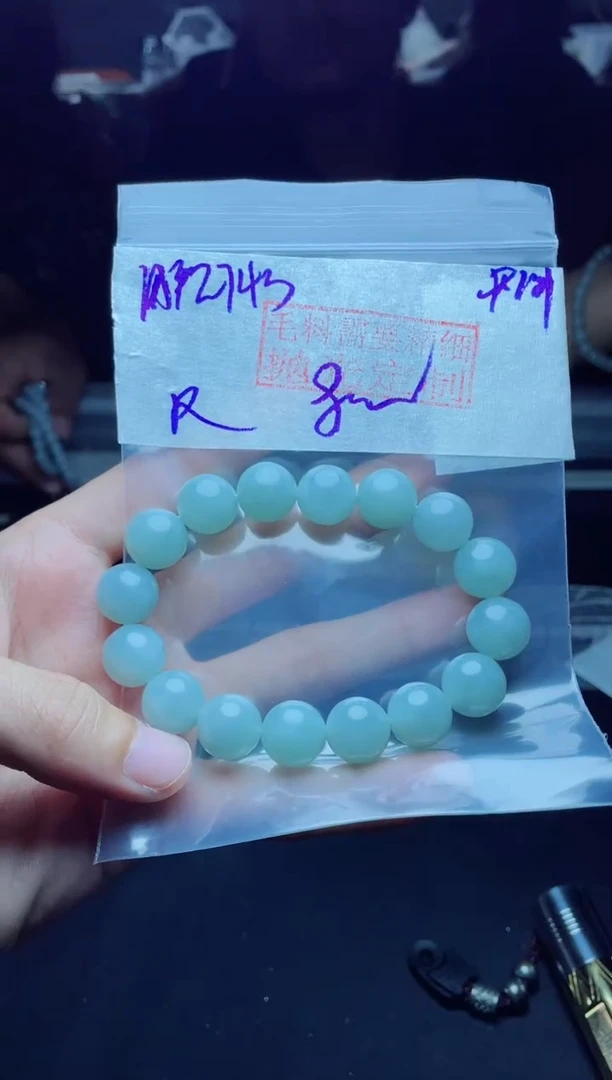 【闪购商品】定制翡翠未镶嵌珠串