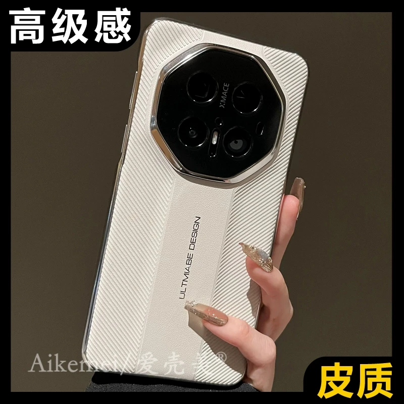 秒变非凡大师适用华为mate70pro+手机壳超薄碳纤维纹Mate70RS男女