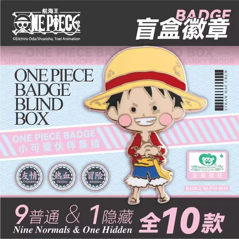 海贼王航海王PetitStyle合金徽章吧唧徽章谷子盲盒【古斯乐国谷】