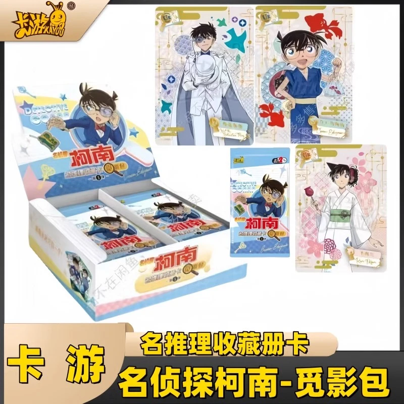 【平拆】名侦探柯南觅影包卡片名推理收藏卡基德毛利兰