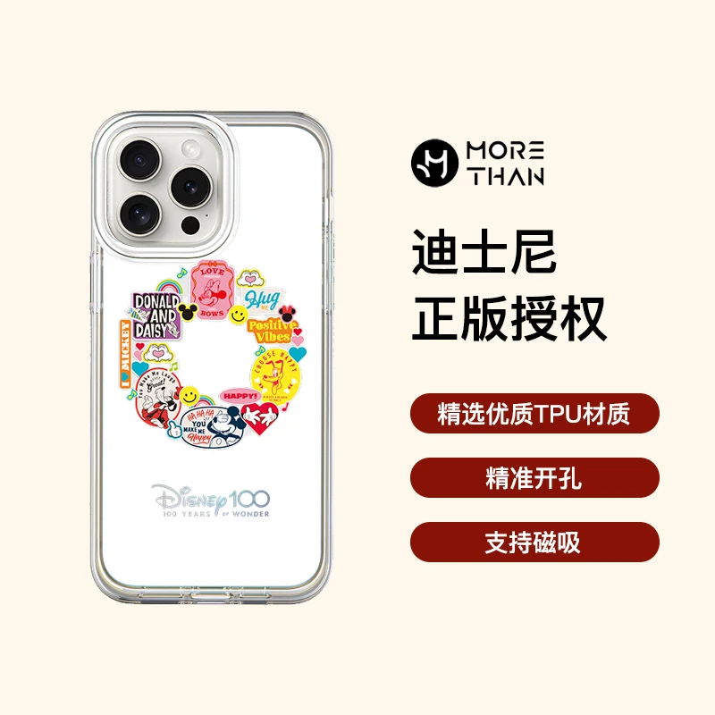 迪士尼联名适用苹果15磁吸手机壳新款裸机感magsafe防摔超薄透明