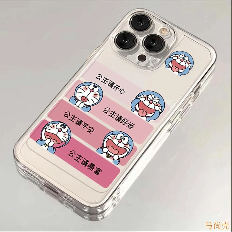 公主请开心苹果15手机壳iPhone14promax高级13/12透明11全包防摔x