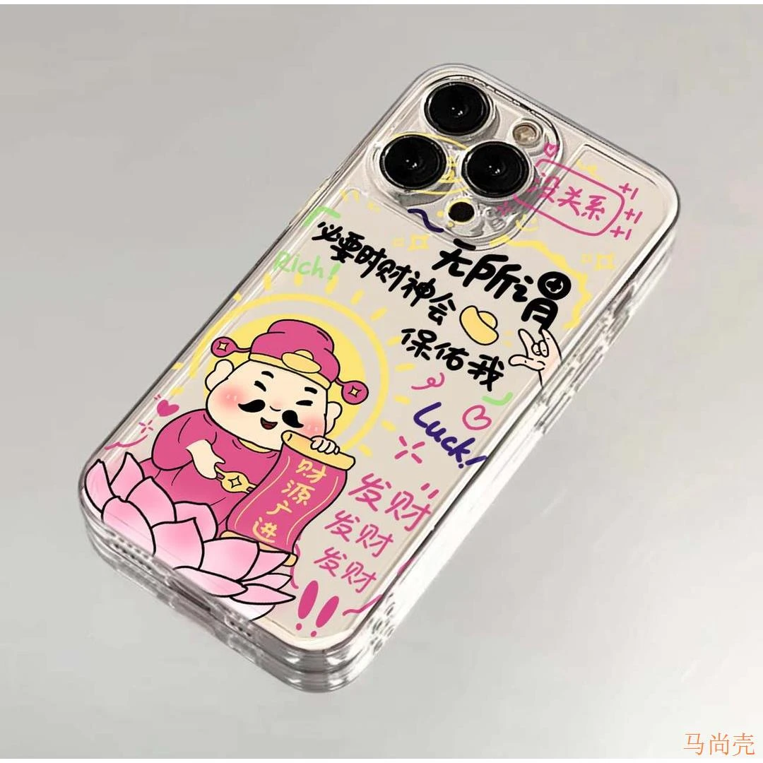 发财发财发财苹果15手机壳iphone12promax太空壳1314pro透明壳简