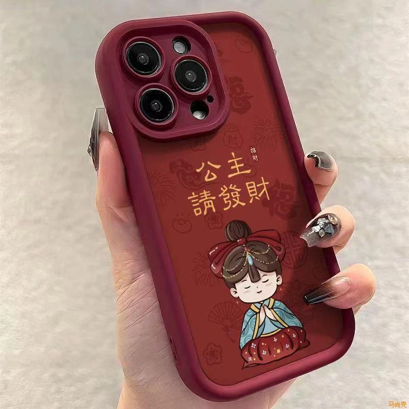 公主请发财LY苹果15/14/13肤感简约可爱软壳软胶个性11/xs/xr软壳