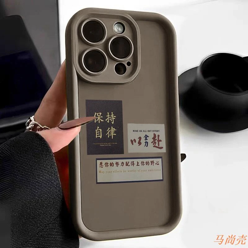 个性标签iphone15苹果12创意新款手机壳12promax创意xr防摔8p新款