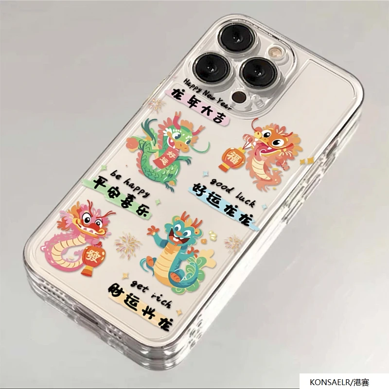 新年财运兴龙iPhone15/14手机壳13太空12/11苹果防摔全包x/xr创意