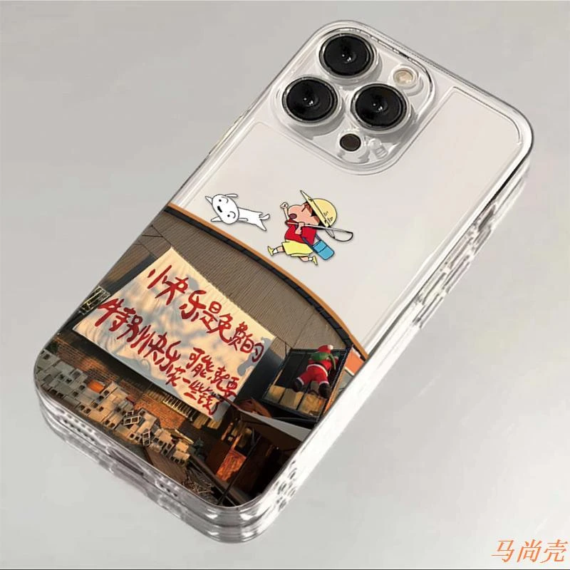 蜡笔小新苹果卡通iPhone12/13/14透明15手机壳新12promax创意xr防